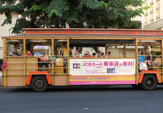 201501 Hawaii 679