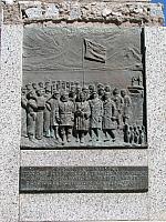 AZ 044
